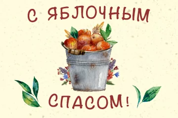 Тарталетки & Ко